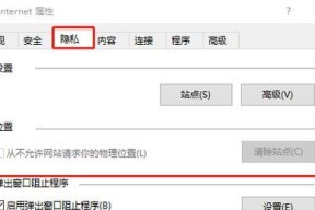为什么win11更新后会弹窗广告【四个技术要点】