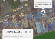 华为手机跑步记录关闭后还能恢复吗？