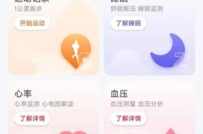 河南品牌智能手表健康监测功能有哪些？