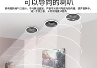 导向式低音炮的工作原理是什么？