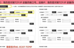 网关tcp的定义是什么？它在通信中起什么作用？