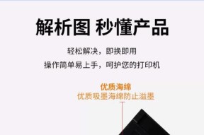 圆形海报打印机使用方法是什么？常见故障如何排除？