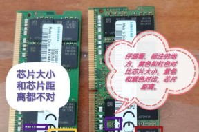 如何查看电脑的最大内存容量？