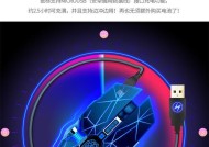 素拓电脑鼠标的使用方法是什么？