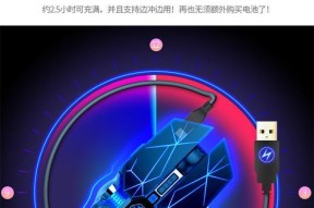 素拓电脑鼠标的使用方法是什么？