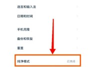 华为屏幕朗读退出方法是什么？如何关闭？
