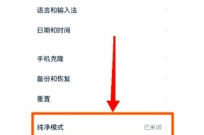 华为屏幕朗读退出方法是什么？如何关闭？