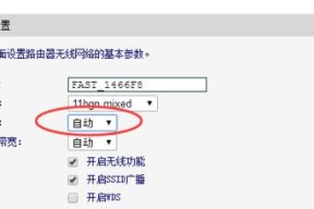 解决WiFi网络连接不可用的方法（无法连接WiFi网络）