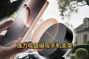 粘了胶的手机支架如何拆卸？拆卸粘胶手机支架有什么技巧？