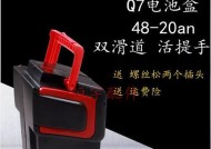 电摩电池丢失的原因是什么？