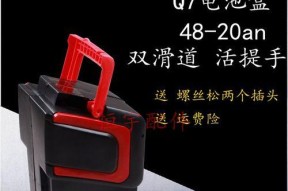 电摩电池丢失的原因是什么？
