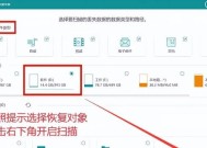 如何在系统重新装后恢复以前的文件（快速恢复丢失的文件并避免数据丢失）