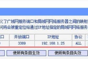 本地连接服务器的访问方法是什么？需要哪些步骤？