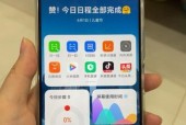 红米手机首次开机时间怎么看？