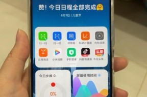红米手机首次开机时间怎么看？