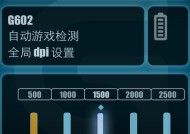 罗技鼠标固件重装步骤是什么？