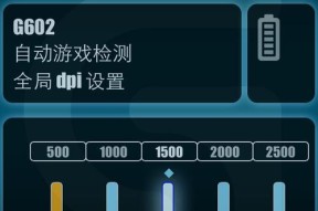 罗技鼠标固件重装步骤是什么？
