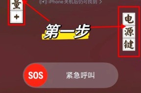 电脑关机息屏设置步骤是什么？