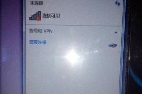 手机WiFi信号满格有个感叹号，究竟代表什么（揭秘手机WiFi信号满格后的隐藏问题及解决方法）