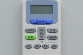 空调遥控器温度不显示，如何修复（解决空调遥控器温度显示问题的简易方法）