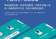 小米ai音箱系统更新步骤是什么？