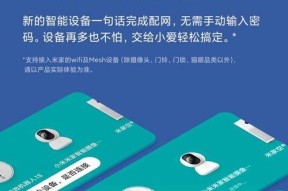小米ai音箱系统更新步骤是什么？