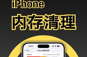 电脑没有内存了应该怎么办？如何解决？