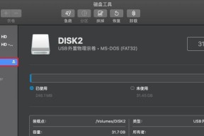 硬盘读不出来解决措施（故障排查与数据恢复方法）