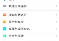 荣耀100手机指纹设置步骤是什么？