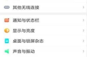 荣耀100手机指纹设置步骤是什么？