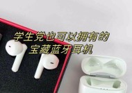 耳机蓝牙圆形机仓怎么充电？充电方法有哪些？