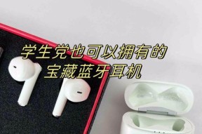 耳机蓝牙圆形机仓怎么充电？充电方法有哪些？