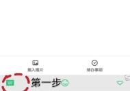 输入法键盘对齐方法是什么？如何快速调整？