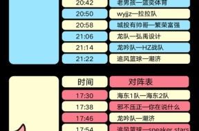 热血街篮攻略怎么获取？游戏中的技巧和玩法有哪些？