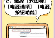 电脑频繁自动关机，原因和解决方法全解析（电脑自动关机现象分析、硬件和软件故障排除办法大揭秘）