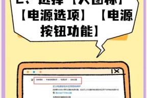 电脑频繁自动关机，原因和解决方法全解析（电脑自动关机现象分析、硬件和软件故障排除办法大揭秘）