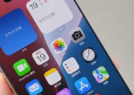 苹果全键盘输入法快速输入技巧有哪些？