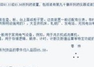 适配器参数编写方法是什么？
