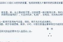 适配器参数编写方法是什么？