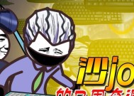 奇遇键盘侠哥哥的真实姓名是什么？