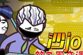 奇遇键盘侠哥哥的真实姓名是什么？