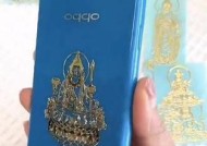 苹果手机15蓝色贴纸有何用途？贴纸的材质和质量如何？