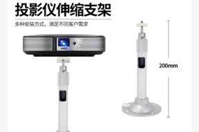 极米Z4投影仪安装方法详解（轻松打造私人影院享受安装步骤一目了然）