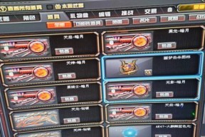 王者之心新武器多少钱？购买攻略有哪些？