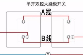 电灯开关电源适配器接线方法是什么？接线错误会有什么后果？