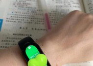 拉菲智能手环绑定微信的步骤是什么？