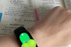 拉菲智能手环绑定微信的步骤是什么？