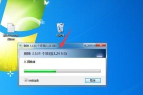 清理电脑C盘内存，让电脑更快速稳定（简单有效的清理方法）