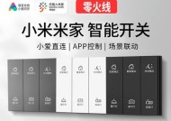 电动窗帘蓝牙mesh如何连接网关？操作流程是什么？