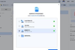 电脑卡槽如何正确分区内存？